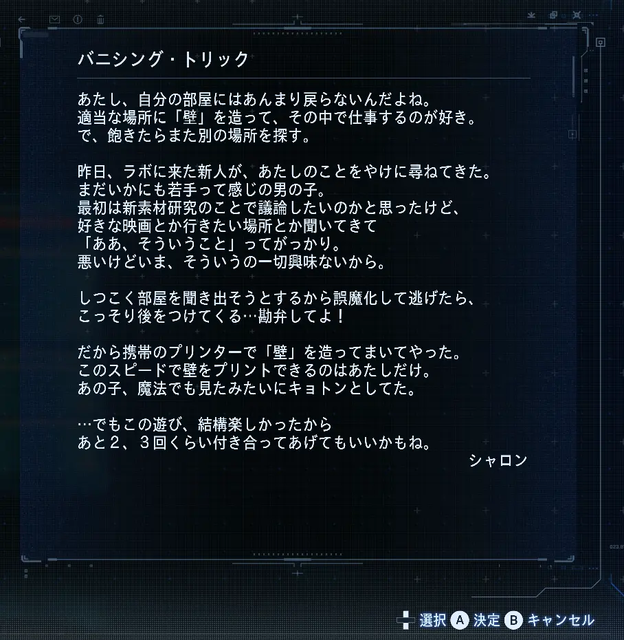 Image in a image block