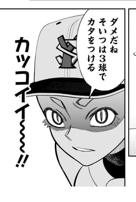 Image in a image block