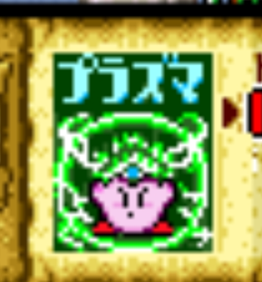 Image in a image block