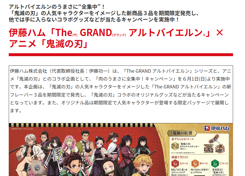 Image in a image block