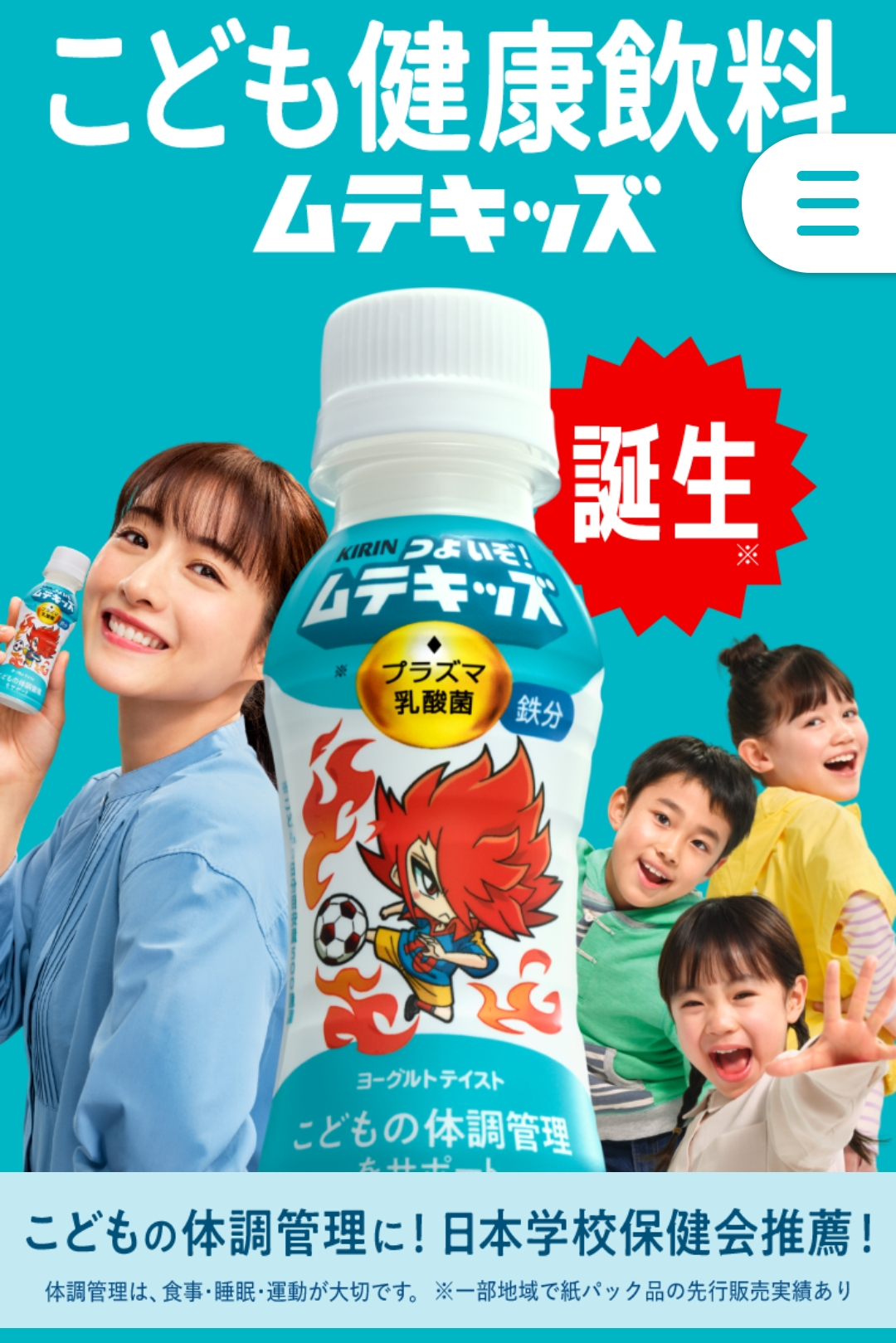 Image in a image block