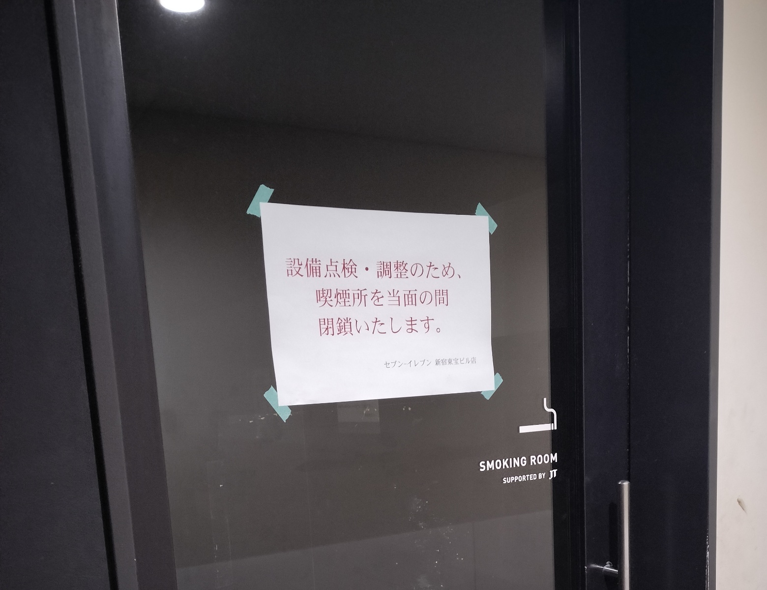 Image in a image block