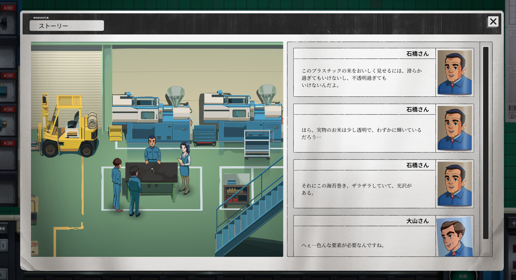 Image in a image block